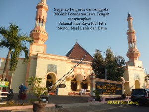 Selamat Idul Fitri